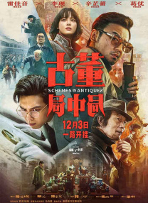 国产1区2区3区在线观看